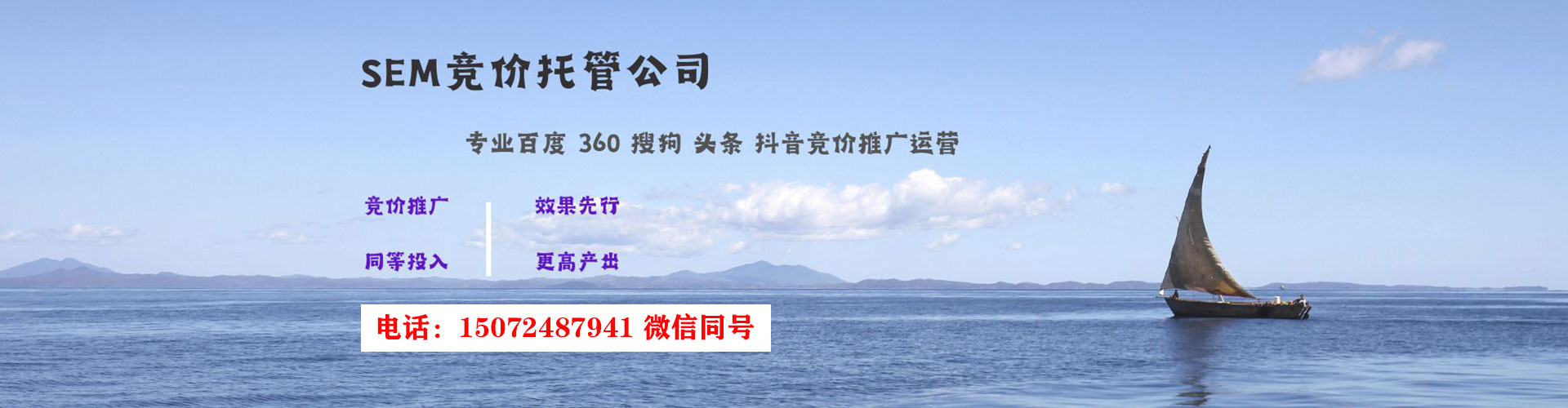 安定搜索开户返点